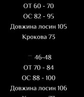 Стильні лосини LSA-756A350