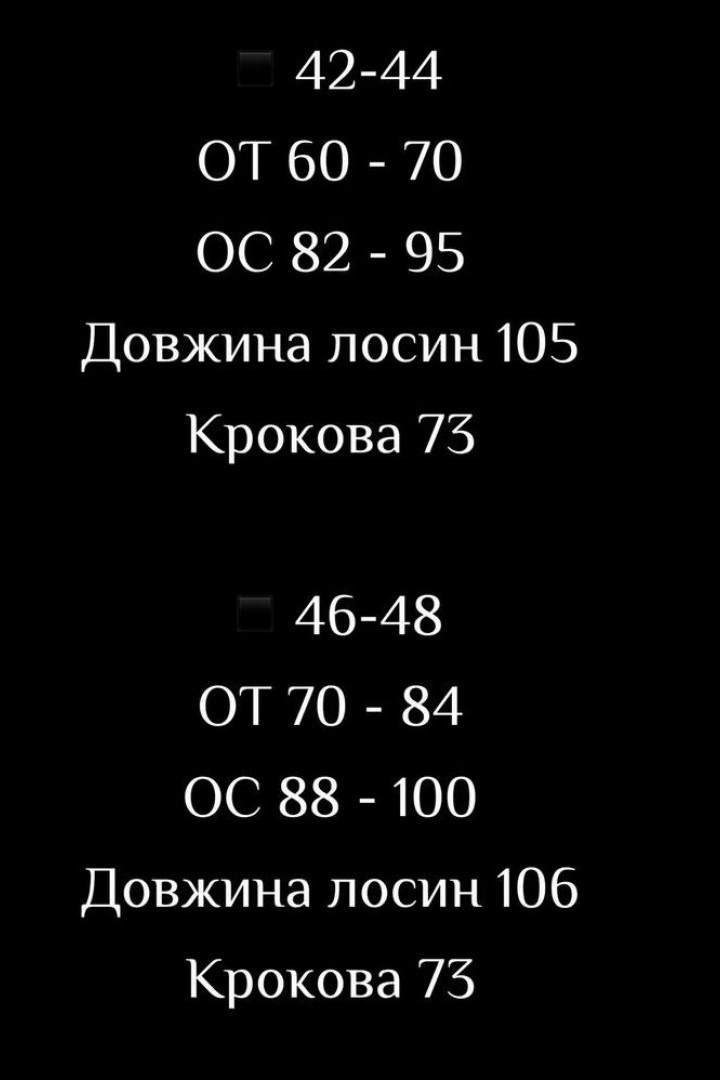 Стильні лосини LSA-756A350
