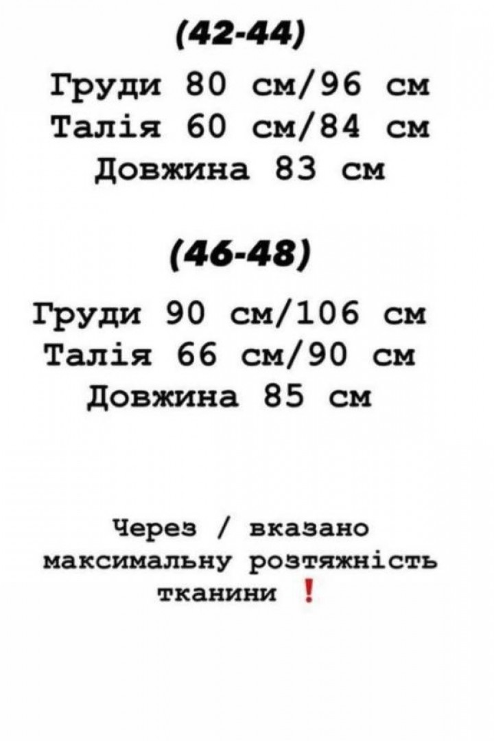 Сукня з блискітками YLM-533A520