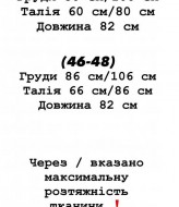 Платье с подплечниками YLM-618A440