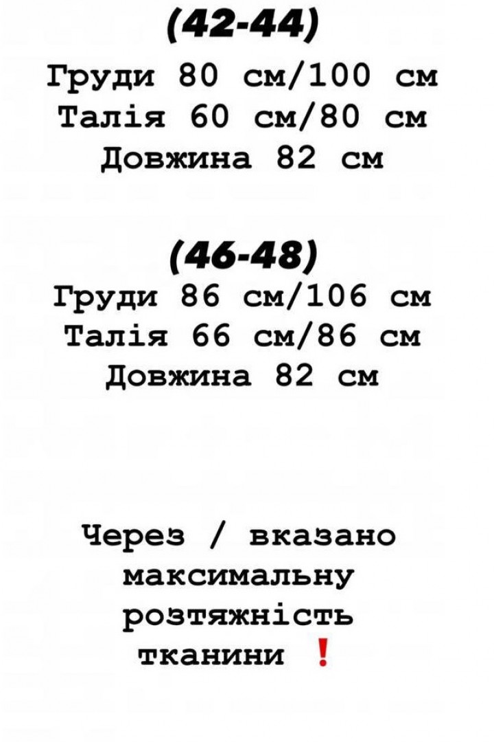 Платье с подплечниками YLM-618A440
