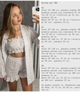 Домашний костюм тройка женский KG-705A640