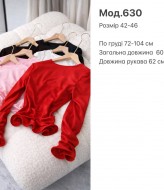 Ассиметричный лонгслив SP-630A390