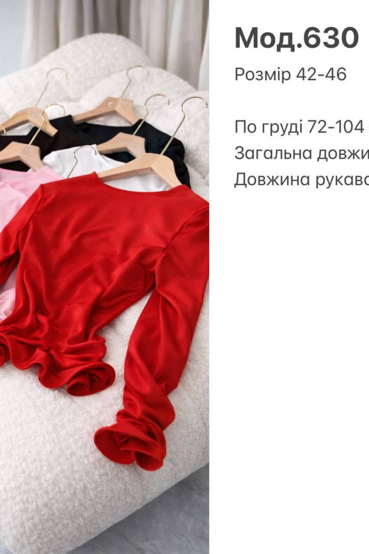 Ассиметричный лонгслив SP-630A390