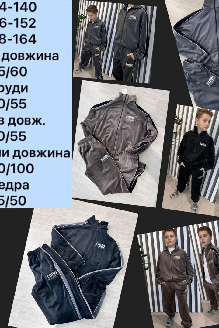 Велюровый костюм NN-1001A750