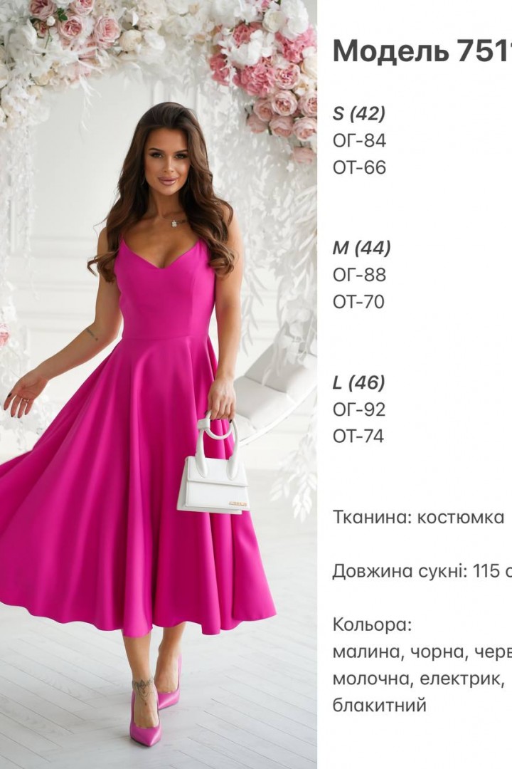 Сукня кльош KA-7511A700