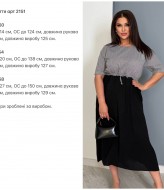 Платье женское повседневное KG-2151A470