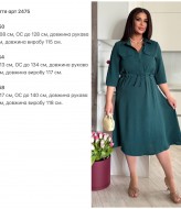 Однотонное платье KG-2475A440