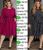 Легкое платье EY-612A18