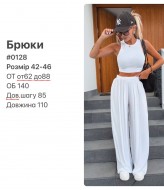 Брюки женские широкие HB-0128A340