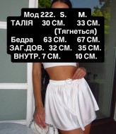 Шелковые шорты SAO-222A299