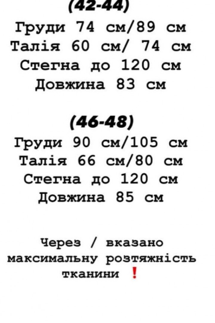 Женственное платье YLM-492A440