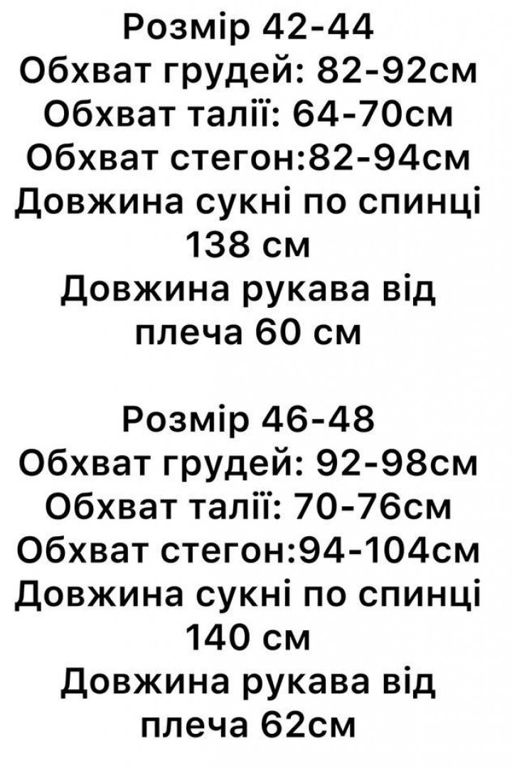 Облегающее платье STB-30A400