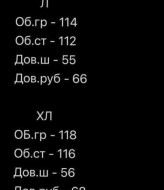 Льняной костюм MUN-2098A799