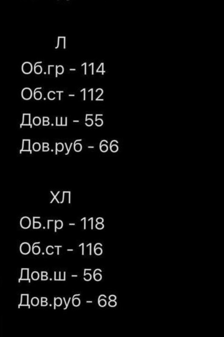 Льняной костюм MUN-2098A799