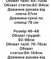 Черное праздничное платье STB-31A550