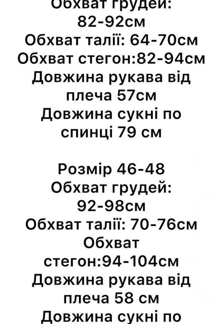 Черное праздничное платье STB-31A550