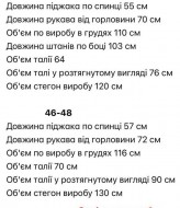 Костюм с брюками-аладинами и жакетом STB-40A750