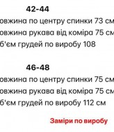 Женская рубашка свободного кроя STB-39A450