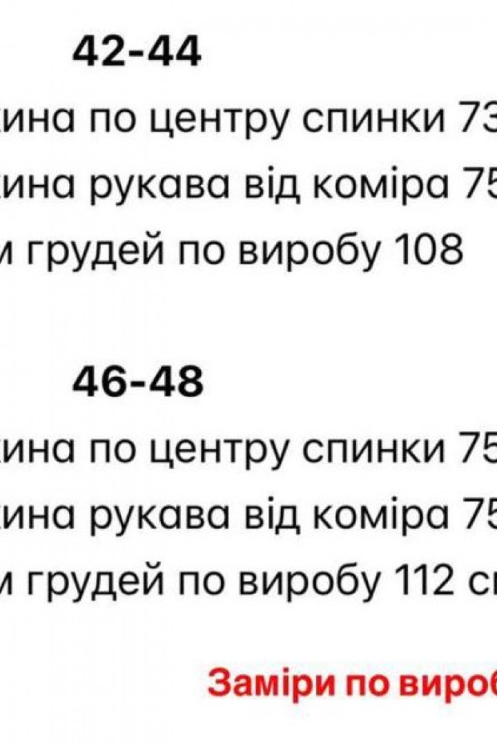 Женская рубашка свободного кроя STB-39A450