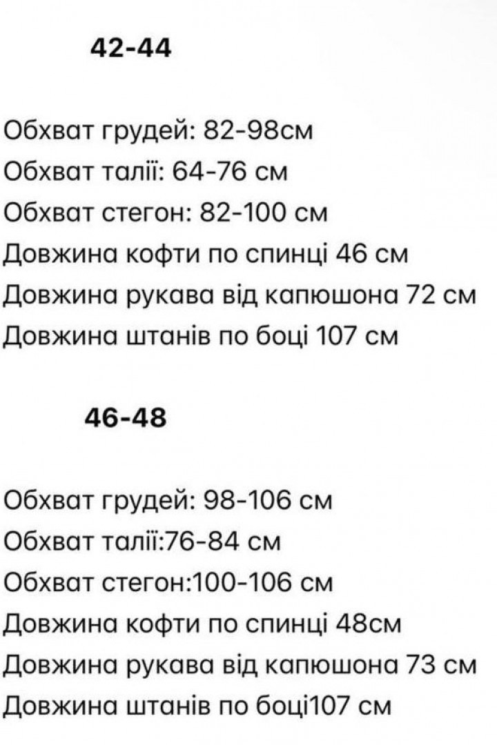 Плюшевый велюровый костюм STB-41A650