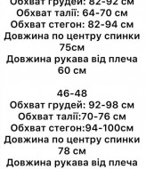 Стильное платье с открытым плечом STB-35A400