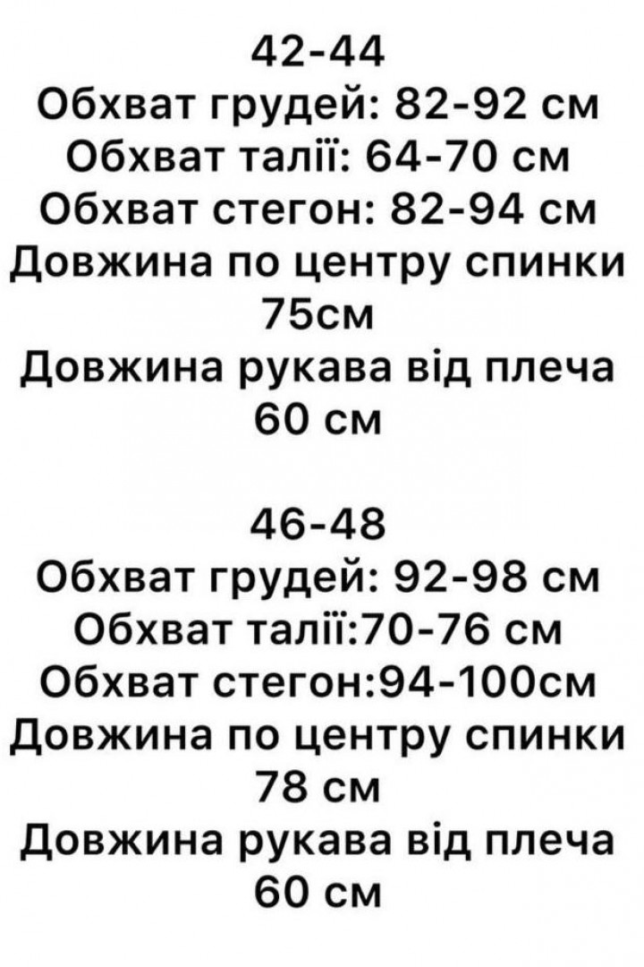 Стильное платье с открытым плечом STB-35A400