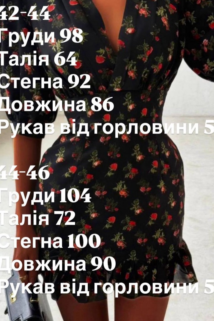 Очаровательное платье с глубоким вырезом декольте BAC-962A650