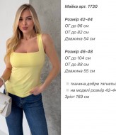 Майка базова ANA-1730A6