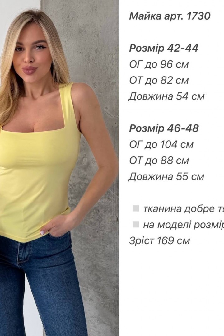 Майка базова ANA-1730A6