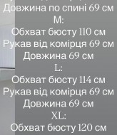 Джинсова сорочка WOW-4677A28