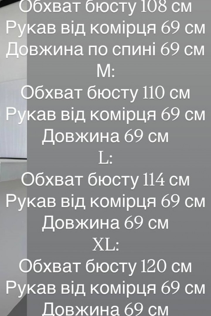 Джинсова сорочка WOW-4677A28