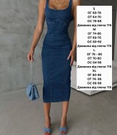 Джинсовий сарафан WOW-4027A23