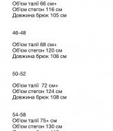 Широкие льняные брюки женские OZ-1114A450