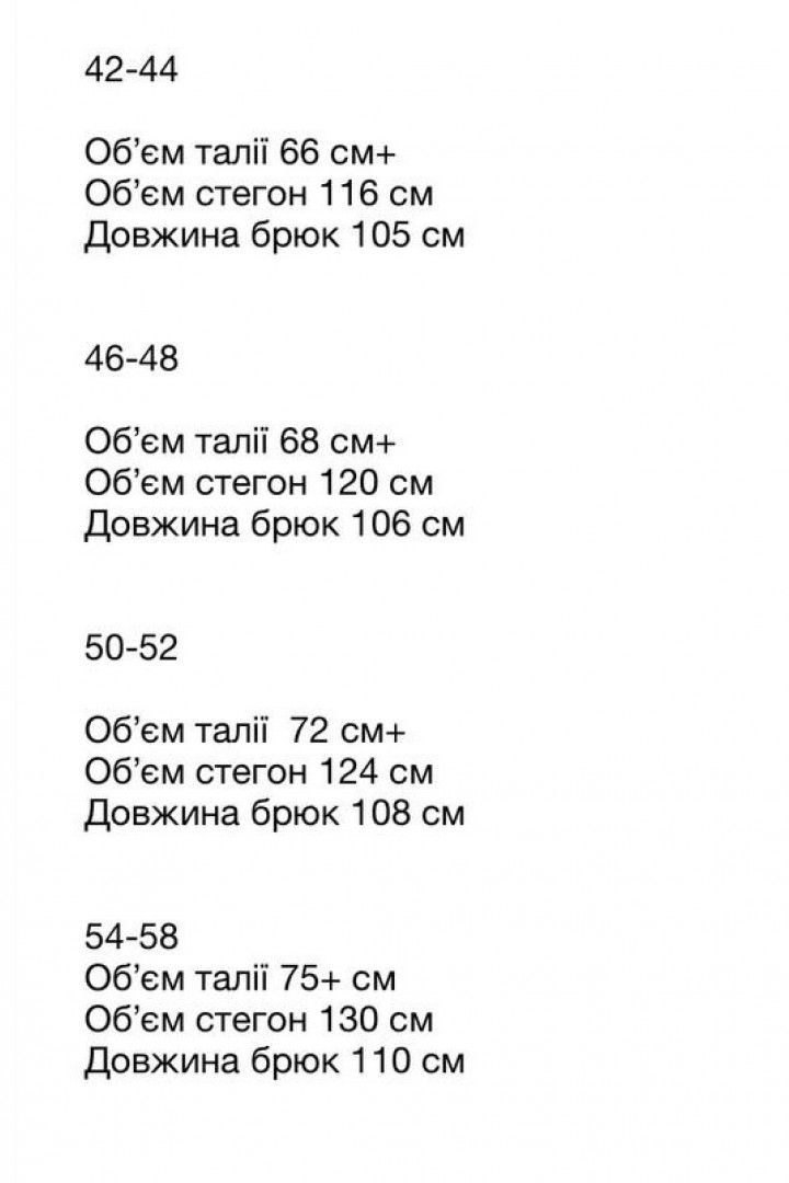 Широкие льняные брюки женские OZ-1114A450