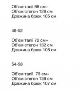 Штани з льону OZ-1116A460