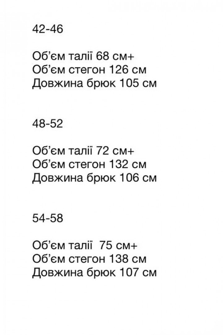 Штани з льону OZ-1116A460