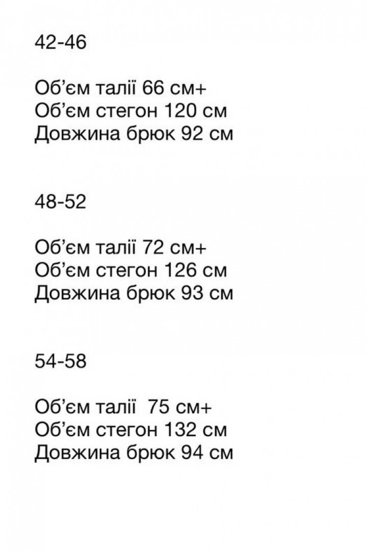 Вкорочені штани OZ-1117A430