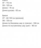 Женский стильный костюм  YYA-1097A650