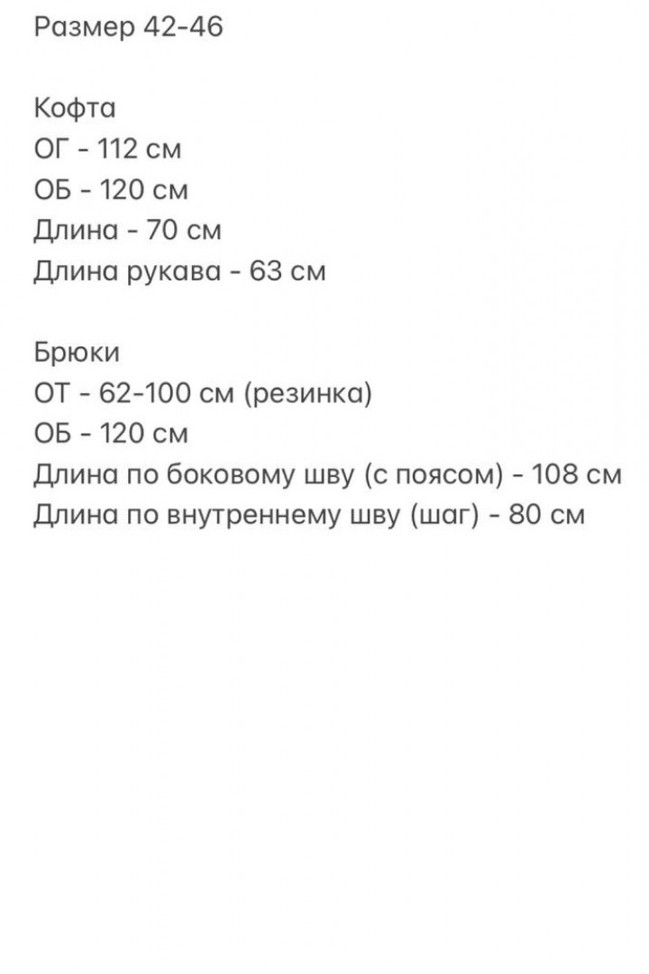 Стильний костюм YYA-1097A650