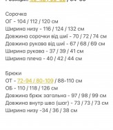 Костюм женский с брюками  YYA-1107A500