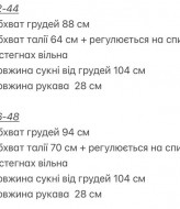 Платье с разрезом спереди VOL-294A470