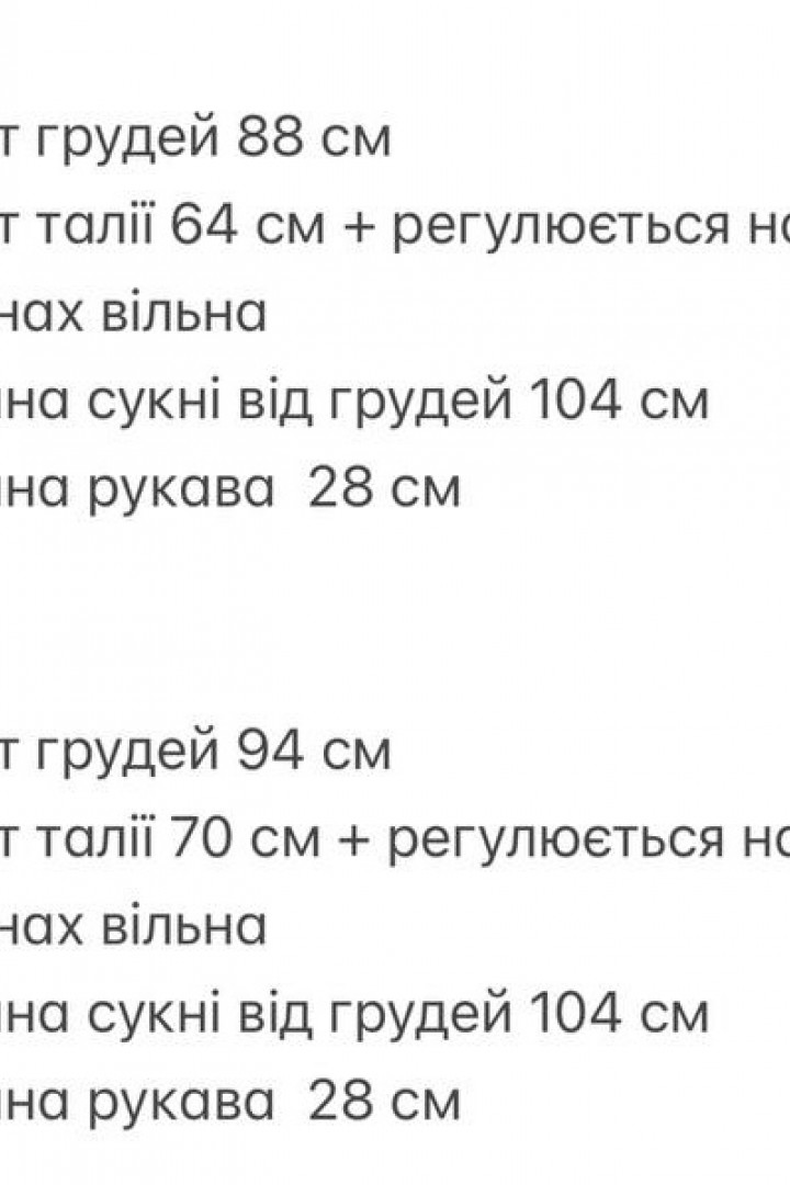 Платье с разрезом спереди VOL-294А470