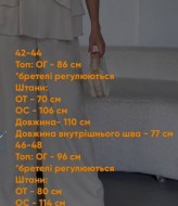 Шифоновый костюм брючный SSY-03A800