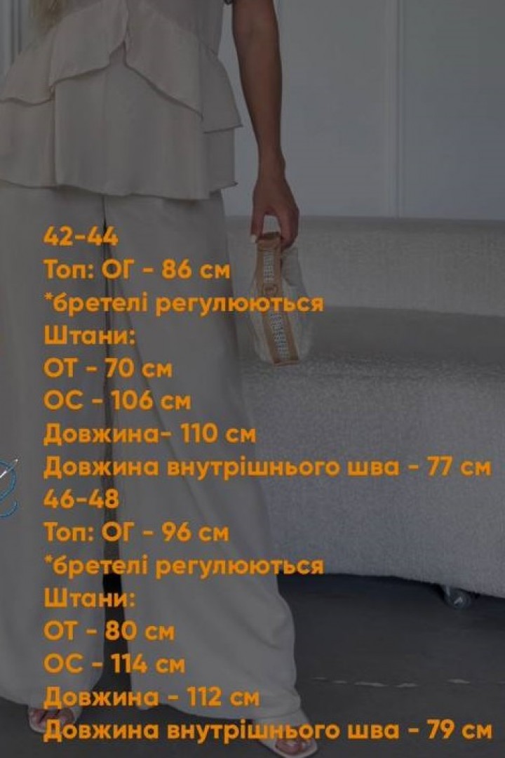Шифоновий брючний костюм SSY-03A800