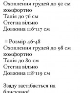 Хлопковое платье WA-151A400