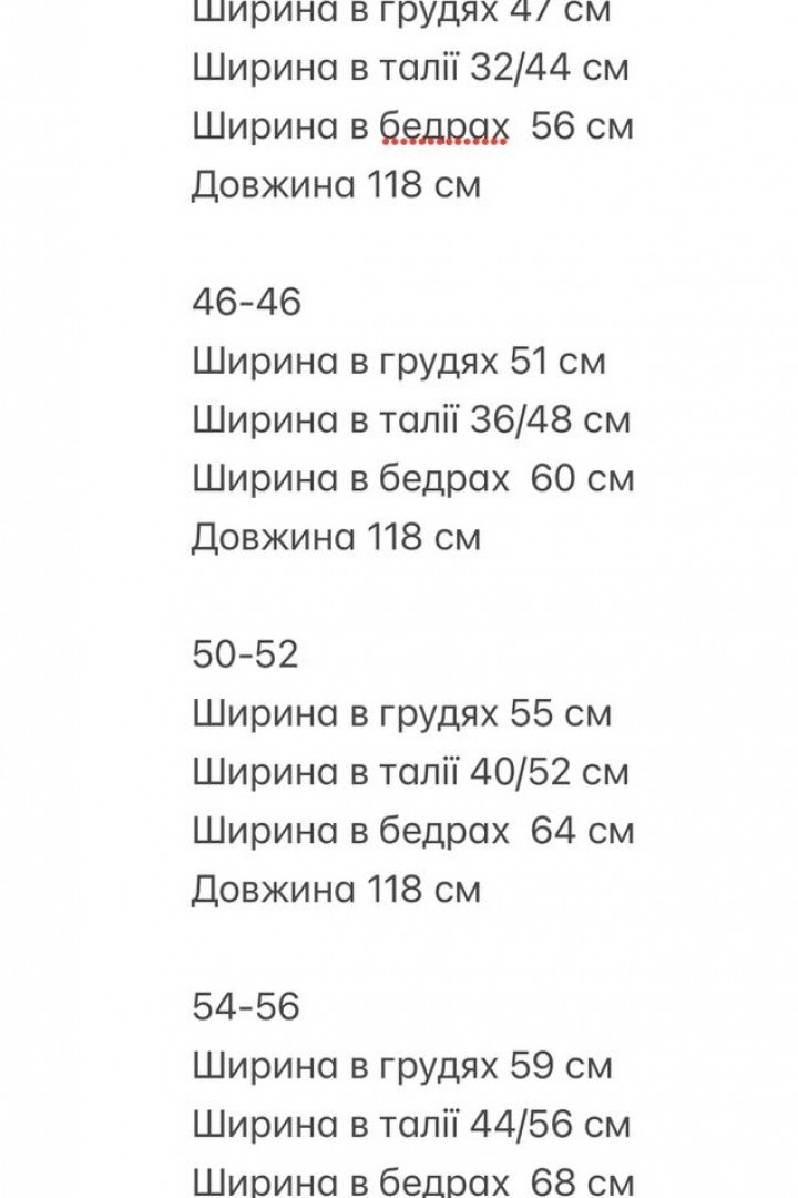 Сукня з розрізом RED-rc123A450
