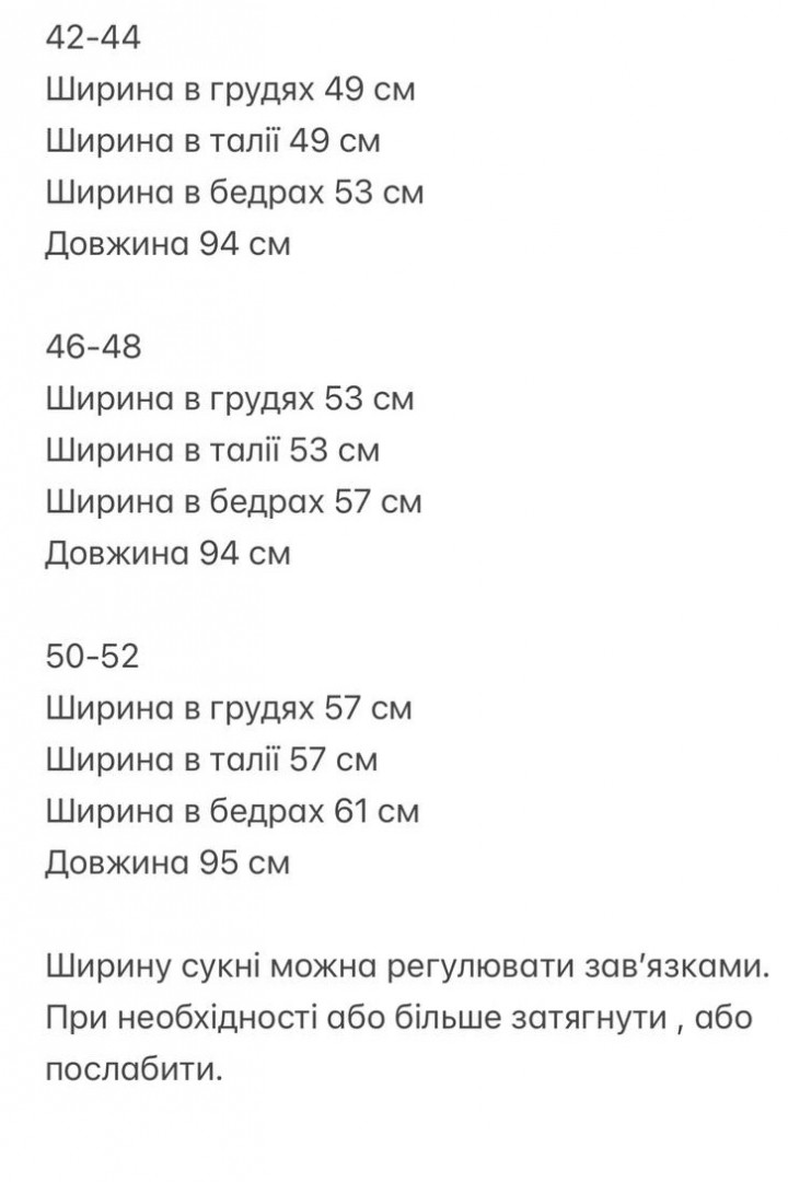 Сукня повсякденна RED-rc134A400