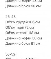 Женский костюм лен OZ-931A650