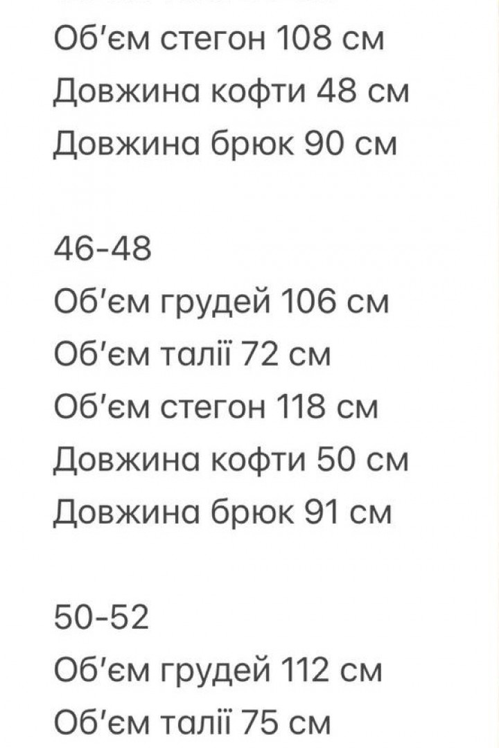 Костюм з льону OZ-931A650